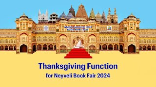 Thanksgiving Function for Neyveli Book Fair 2024 [upl. by Eedeed]