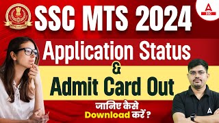 SSC MTS Admit Card 2024  SSC MTS Admit Card 2024 Kaise Download Kare  Vinay Tiwari Sir [upl. by Meenen]