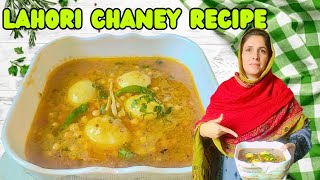 Famous Lahori Cholay recipeLahori Chana RecipeAnda Chanay Recipe by Azra Cooking [upl. by Yolanda]