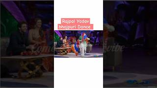 Rajpal Yadav bhojpuri Dance kapil sharma show Netflix kapilsharma shorts sunilgrovertriptidimri [upl. by Aerdnaid]