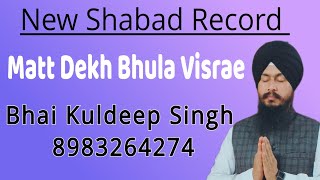 Matt Dekh Bhula Visare  Bhai Kuldeep Singh Pune  New Shabad Record 2024 [upl. by Hayikaz128]