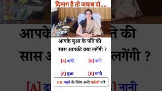 IAS ka interview upsc sscmotivation upsc [upl. by Hellah]