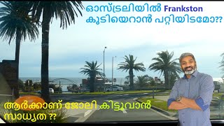 Is Frankston A Good Place To Migrate To Melbourne Australia [upl. by Leahcam]