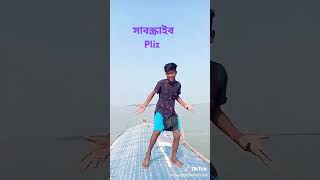 Candite lagaiya guder tel bddance youtubeshorts dance youtubeshorts dancegenre afdancebd [upl. by Ford]