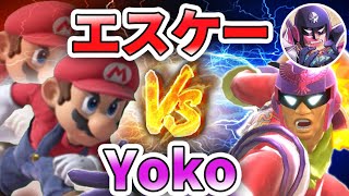 【ついに激突】日本最強ファルコンと激突‼激熱メテオ合戦‼【スマブラSP】 [upl. by Star]