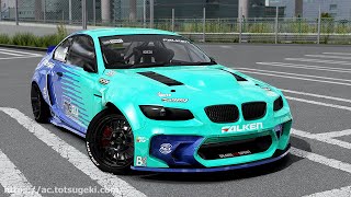 Beginner CSL DD Drift settings AC [upl. by Bose]