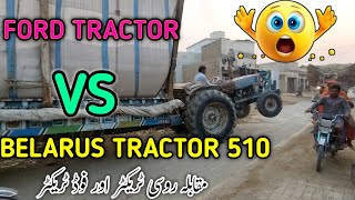 Belarus 510 vs Ford Compression power of Belarus 🔥💪brandtractor [upl. by Amahcen]