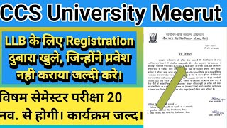 Ccsu llb registration 2024  odd semester exam datesheet [upl. by Emerej]