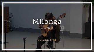 늘사랑브콘 Milonga JCardoso  Guitarist김정렬 [upl. by Claudio]