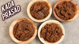 How To Make KADA PRASAD  Aate Ka Halwa Recipe  Gurudwara Prasad  Varun [upl. by Dall860]