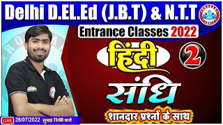 SCERT Delhi DElEd Entrance Exam 2022 JBT amp NTT Sandhi in Hindi संधि Hindi for DElEd Entrance [upl. by Clarhe]