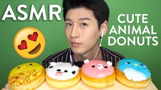 ASMR Eating Animal Donuts NO TALKING  SOFT CHEWY SOUNDS [upl. by Iolenta]