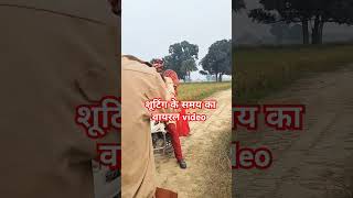 Viral video shooting Kaise hoti hai Bhojpuri video [upl. by Forta426]