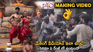 Natyam Telugu Movie Making Video  Nandamuri Balakrishna  Life Andhra Tv [upl. by Attenal]