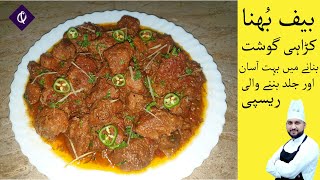 Beef Bhuna Gosht Recipe  Beef Karahi Recipe  Beef Recipe By Qarni Food Factory [upl. by Hirai]