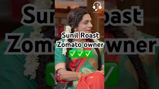 Sunil Roast Zomato Owner😂kapilsharmanetflixindiazomato infosys deepindergoyal [upl. by Trueblood512]