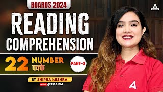 Class 12 English  Reading Comprehension  Part3   22 Marks in 7 Days By Shipra Mishra [upl. by Cogan]