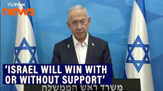 ‘Macron calling for arms embargo a disgrace Israel will win with or without their support’ Netanyahu [upl. by Petua863]