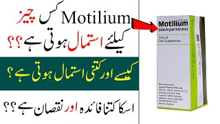 medicine for vomitinghow to use motiliumvomiting during pregnancystomach bilebaby vomiting [upl. by Dacey]