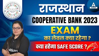 Rajasthan Cooperative Bank Exam 2023 का Level किया रहेगा [upl. by Rases42]