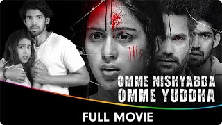 Omme Nishyabda Omme Yuddha  Hindi Dubbed Full Movie  Samyuktha Hegde Prabhu Mundkur Vijay [upl. by Innek644]