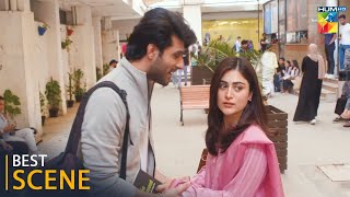 QissaeDil  Episode 02  Best Scene 01   Hina Afridi amp Azfar Rahman   HUM TV [upl. by Tena594]