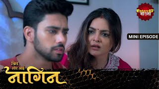 Phir Laut Aayi Nagin  আবার ফিরে এলো নাগিন  Mini Episode 60  Enterr10 Bangla [upl. by Hultin]