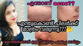 what is the reason and cause for acne pimplesacne Malayalampimples and treatment acne pimple [upl. by Emlynn]