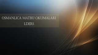 Osmanlıca Okumaları 1 Ders  Matbu Hattı [upl. by Nommad]