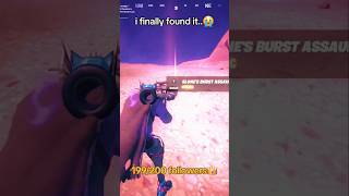 How long does it take to find a MYTHIC in Reload🤨😭 fortnite fortnitememes [upl. by Robbyn]