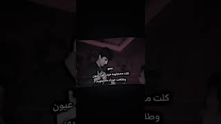 من تكول ممجاوب علمود طرد العيون 😂  كرومات حب شاشه سوداء حب ستوريات انستا فخمه قصف جبهات اغاني حزين [upl. by Aihsemek]