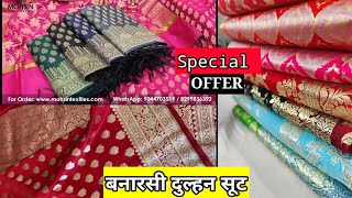 Special Surprise Offer Premium Banarasi Suits  Sarees  Fabric khaddi Georgette wholesale market [upl. by Drahsar]