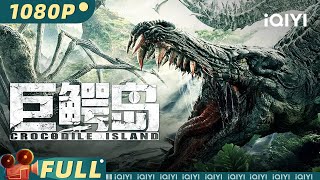 【Multi Sub】《巨鳄岛》 Crocodile Island 无人岛惊现巨鳄 比怪物可怕的是人心【动作 冒险  罗嘉良 廖银玥  iQIYI大电影欢迎订阅】 [upl. by Avehstab]