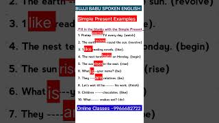 Simple Present examples in English simplepresent simplepresenttense tenses shorts [upl. by Ycul]