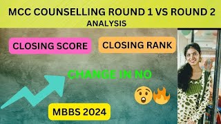 MCC COUNSELLING ROUND 2 CUTOFF RESULT  ANALYSIS R1 VS R 2 [upl. by Llerehc]