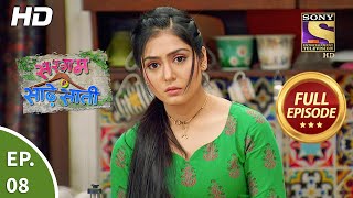 Sargam Ki Sadhe Satii  Ep 8  Full Episode  3rd March 2021 [upl. by Sitoiyanap768]