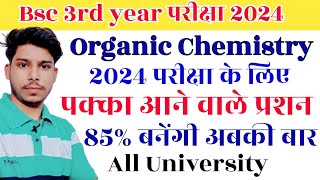 Bsc 3rd year Organic Chemistry most important questions 2024  Bsc 3rd year Organic chemistry 2024 [upl. by Autum510]