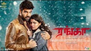 Ranga 2022  watch movie  full hd tamil [upl. by Enaelem33]