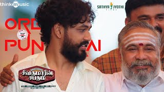 Orey Punnagai  Sivakumarin Sabadham  Hiphop Tamizha  Sathya Jyothi Films  Unreleased [upl. by Anneh]