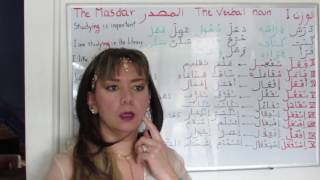 Arabic Grammar The Masdar verbal noun and its derived forms IX  Lesson 18 part 2 [upl. by Uzzi663]