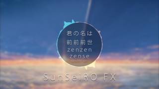 君の名は「Kimi no Na wa」  前前前世 Zenzenzense INSTRUMENTAL Cover [upl. by Alicsirp]