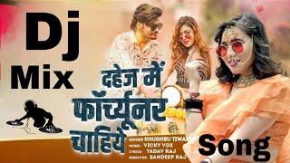 video DAHEJ MEIN FORTUNER CHAHIYE  Latest Dj Bhojpuri Song 2024  KHUSHBU TIWARI KT  Dj Remix [upl. by Trish]