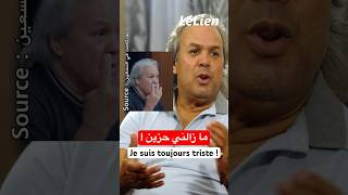 Rabah Madjer  Je suis toujours triste  الجزائر algerie [upl. by Pyle]