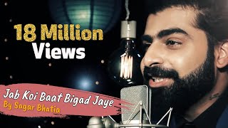 Jab Koi Baat Bigad Jaye  Sagar Bhatia  Cover Version [upl. by Aralk775]