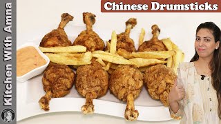 Restaurants Style Chinese Drumsticks  Homemade Chicken Drumsticks Recipe  Kitchen With Amna [upl. by Yordan]