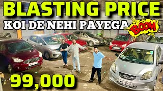 Historical price Don’t miss this video⚠️All Under 3 Lakh  i20 Diesel Ford Amaze Kwid i10 beat [upl. by Frost]