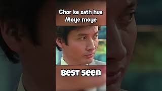 चोर के साथ हुआ MOYE MOYE  Movie Explained In Hindi  shorts [upl. by Billen]