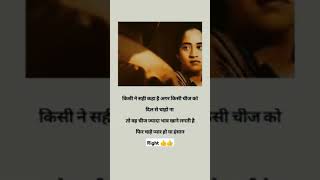 sortviraltrendingshorts sad hindi intrestingfacts Funmusti Vlogs [upl. by Tirzah363]