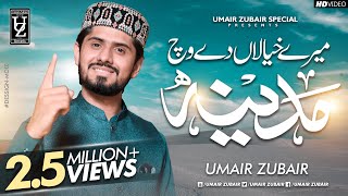 Mery Khayalan Day Vich Madina  New Naat 2021  Official Video  Umair Zubair [upl. by Scevour]