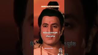 🚩🙏 shree Ram aur ravan ke Nana🚩🙏 motivation story song ram ravan ytshorts greenscreen new 🚩🙏 [upl. by Sadoc]